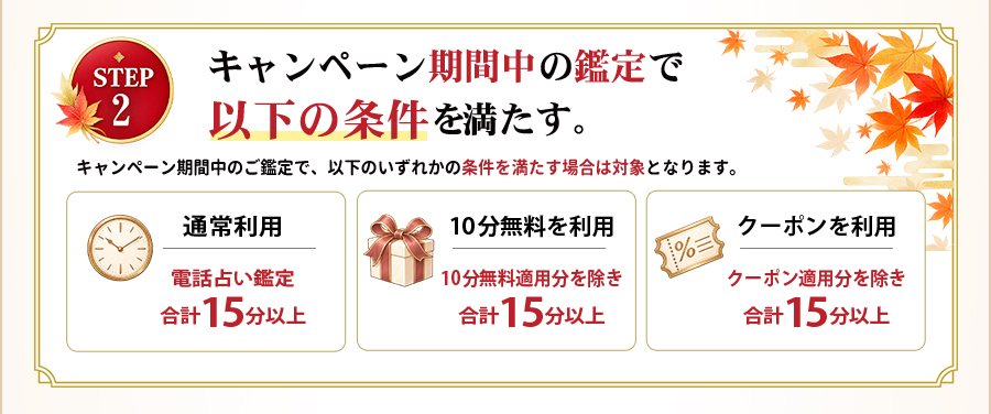 ���郎���ޤ�ޤǤ�3STEP��STEP2