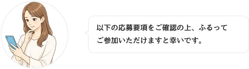 �ʲ��α����׹�򤴳�ǧ�ξ塢�դ�ä� �����ä��������ޤ��ȹ����Ǥ���