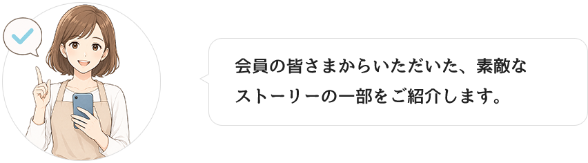 ����γ����ޤ��餤������������Ũ�� ���ȡ��꡼�ΰ����򤴾Ҳ𤷤ޤ���