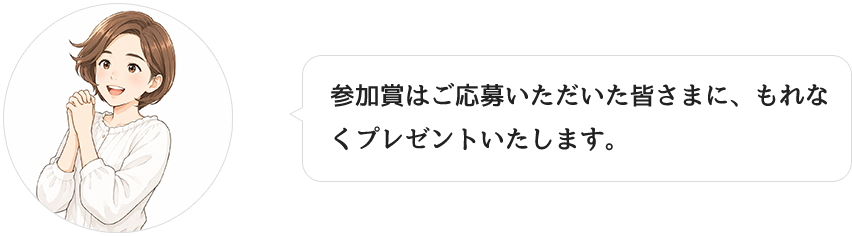 ���þޤϤ����礤�������������ޤˤ��ʤ��ץ쥼��Ȥ������ޤ���