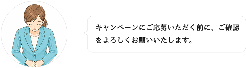 �����ڡ���ˤ����礤���������ˡ�����ǧ�����������ꤤ�������ޤ���