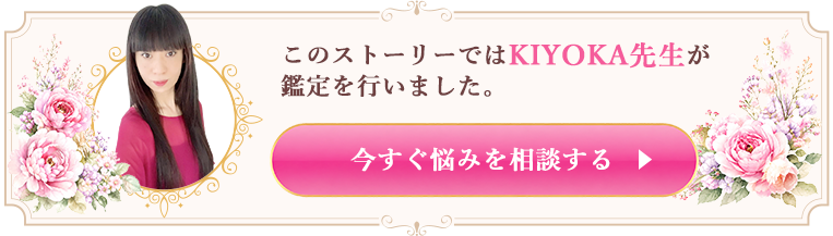 KIYOKA���������ꤷ�ޤ���