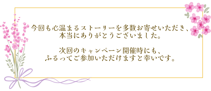 礢꤬Ȥޤ