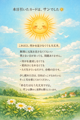 21258843-A9D6-4A8F-BCD2-CE0747A7E669