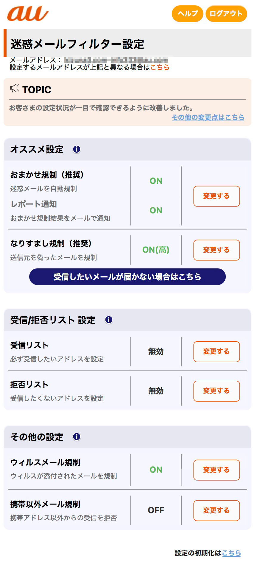 ���ǥ᡼��ե��륿������ȥåײ���