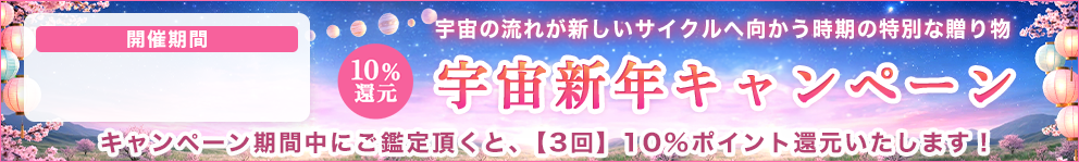 10%�Ը��桪���եݥ���Ȥ˴Ը���