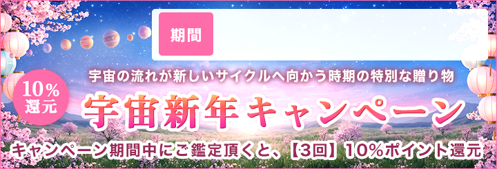 10%�Ը��桪���եݥ���Ȥ˴Ը���