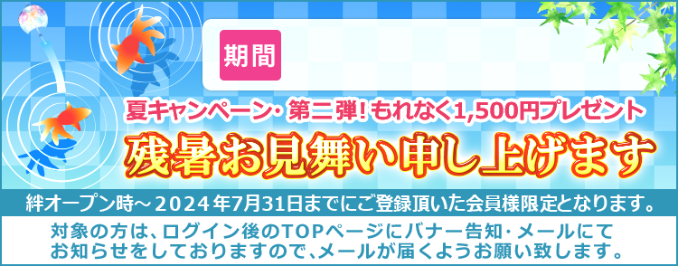 電話占い師 るり汝先生のプロフィール｜電話占い絆～kizuna～