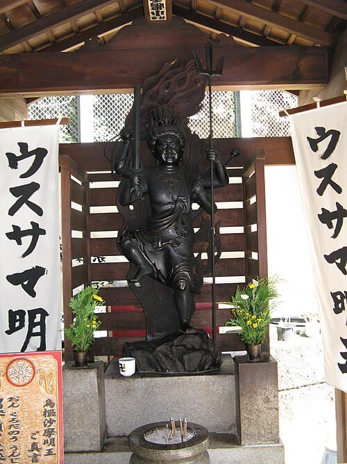 烏枢沙摩明王（うすさまみょうおう）