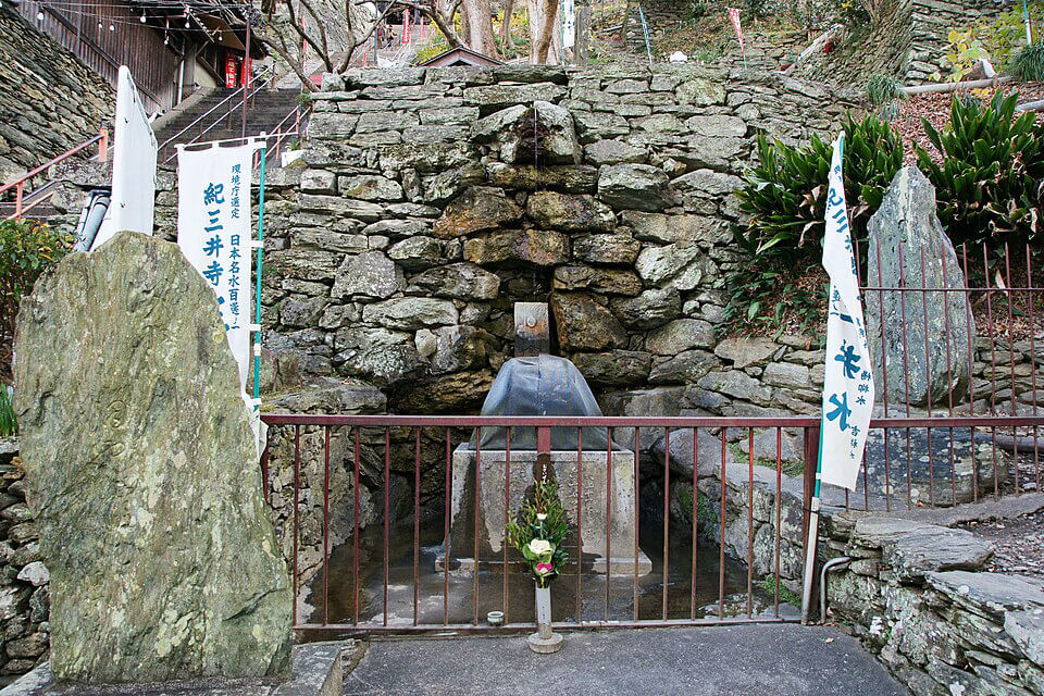 三井水（清浄水）