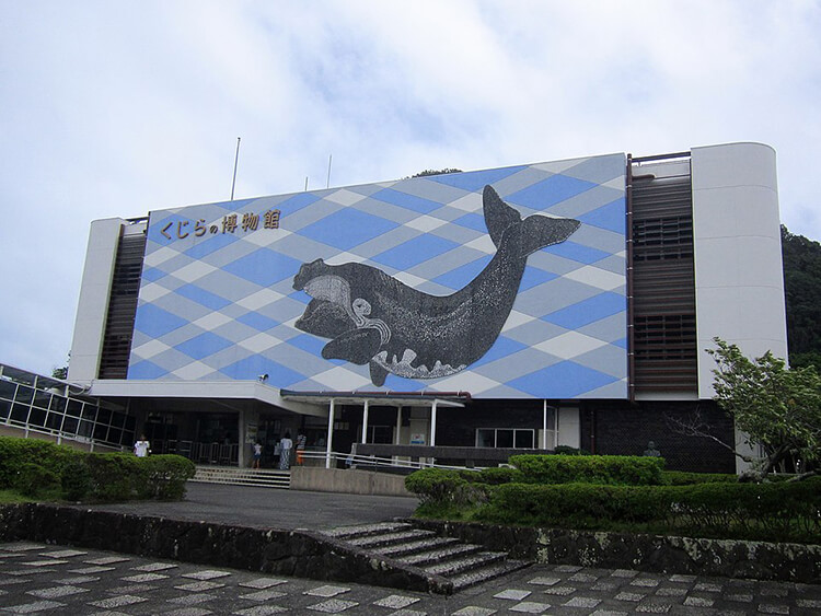 太地クジラ館（くじらの博物館）