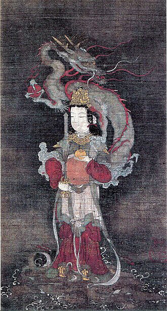 善女竜王