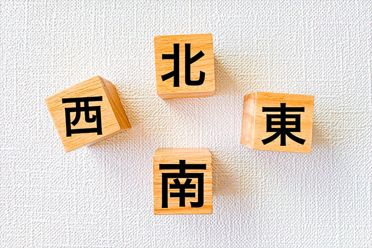 高次元に東西南北は関係する?