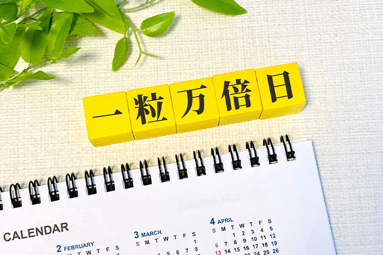 2025年の「最強開運日」は7月24日？