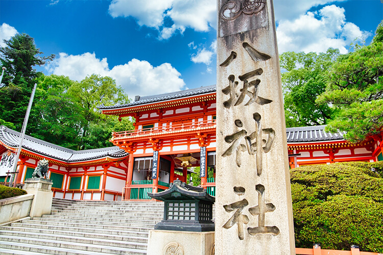 八坂神社