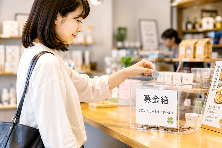 離れていてもできる助け合い、「寄付」という選択