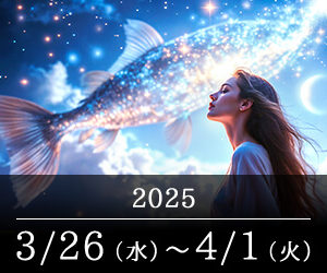 2025ǯ 3/264/1۵¡Ӻ¤ư