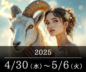 2025ǯ 4/305/651˶ϲӺ¤