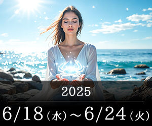 2025ǯ 6/186/24621ϡֲƻ׿ؤž