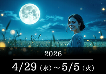 12星座占いランキングと今週の運勢