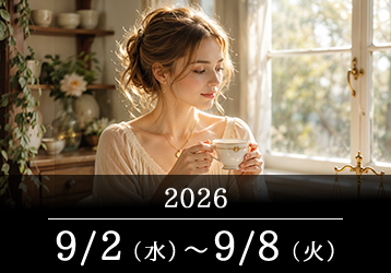 12星座占いランキングと今週の運勢