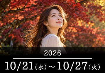 12星座占いランキングと今週の運勢