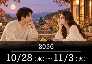 12星座占いランキングと今週の運勢