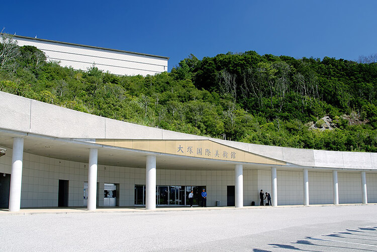 徳島県鳴門市にある大塚国際美術館の正面入口と建物外観。