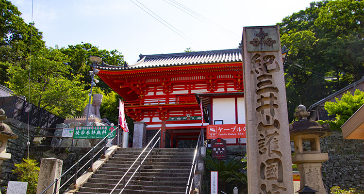 【西国三十三ヶ所巡り】紀州のパワースポット「紀三井寺」