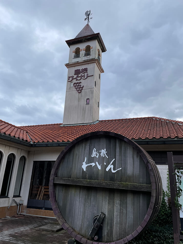 島根ワイナリー2