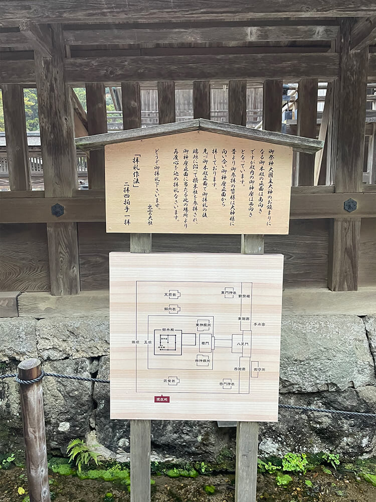 出雲大社の境内5