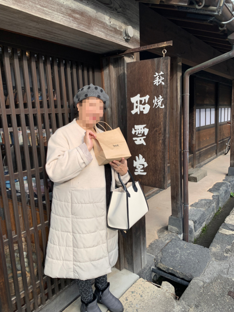 萩焼の専門店「昭雲堂(しょううんどう)城下町店」